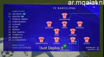 موعد مباراة نيوكاسل يونايتد ضد برشلونة والقنوات الناقلة ومعلق اللقاء المرتقب